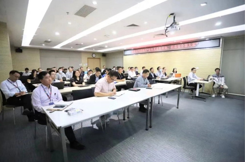 「信息安全活動月」啟動會議順利舉辦