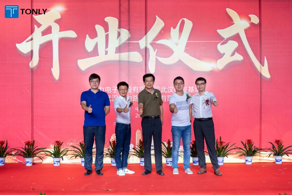 欣喜！武漢通力盛大舉行開業(yè)儀式！