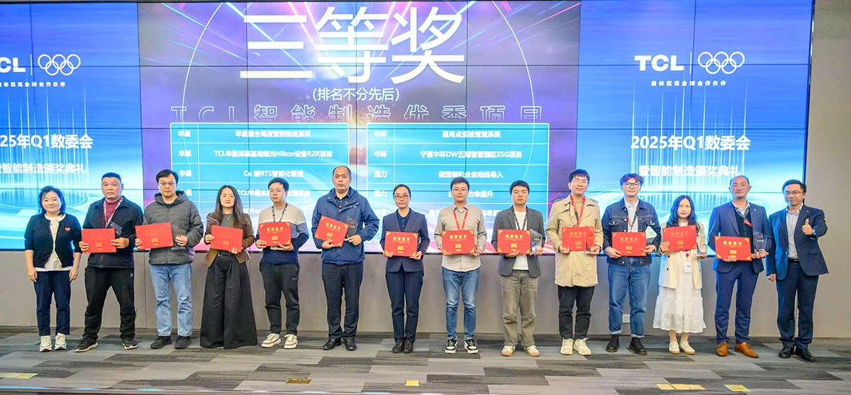 圖4 三等獎(jiǎng).jpg